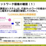 ② 20240926_【自治体サポートプラン】スライド資料１　パート１：業務面の見直し（チラ見せ） (1)-images-2